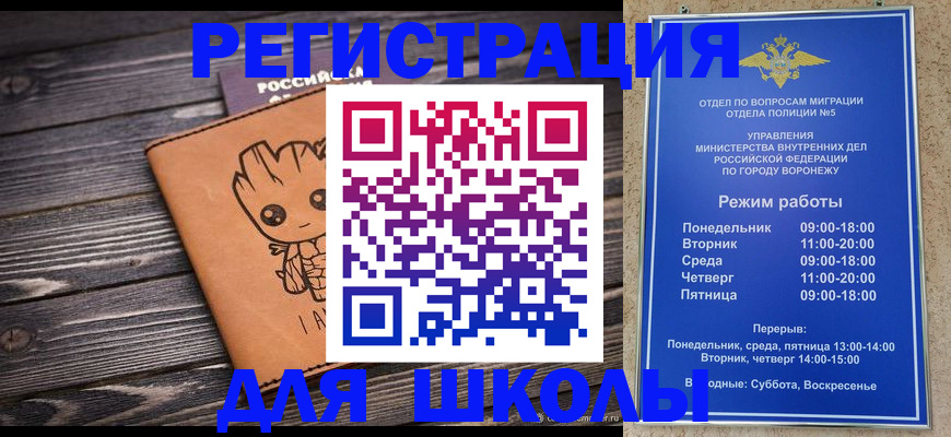 временная регистрация адрес в Талдоме