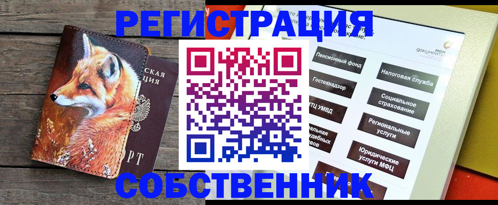 временная регистрация адрес в Талдоме