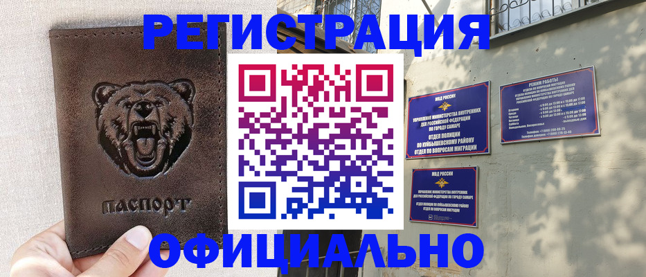 прописка 2025 в Талдоме